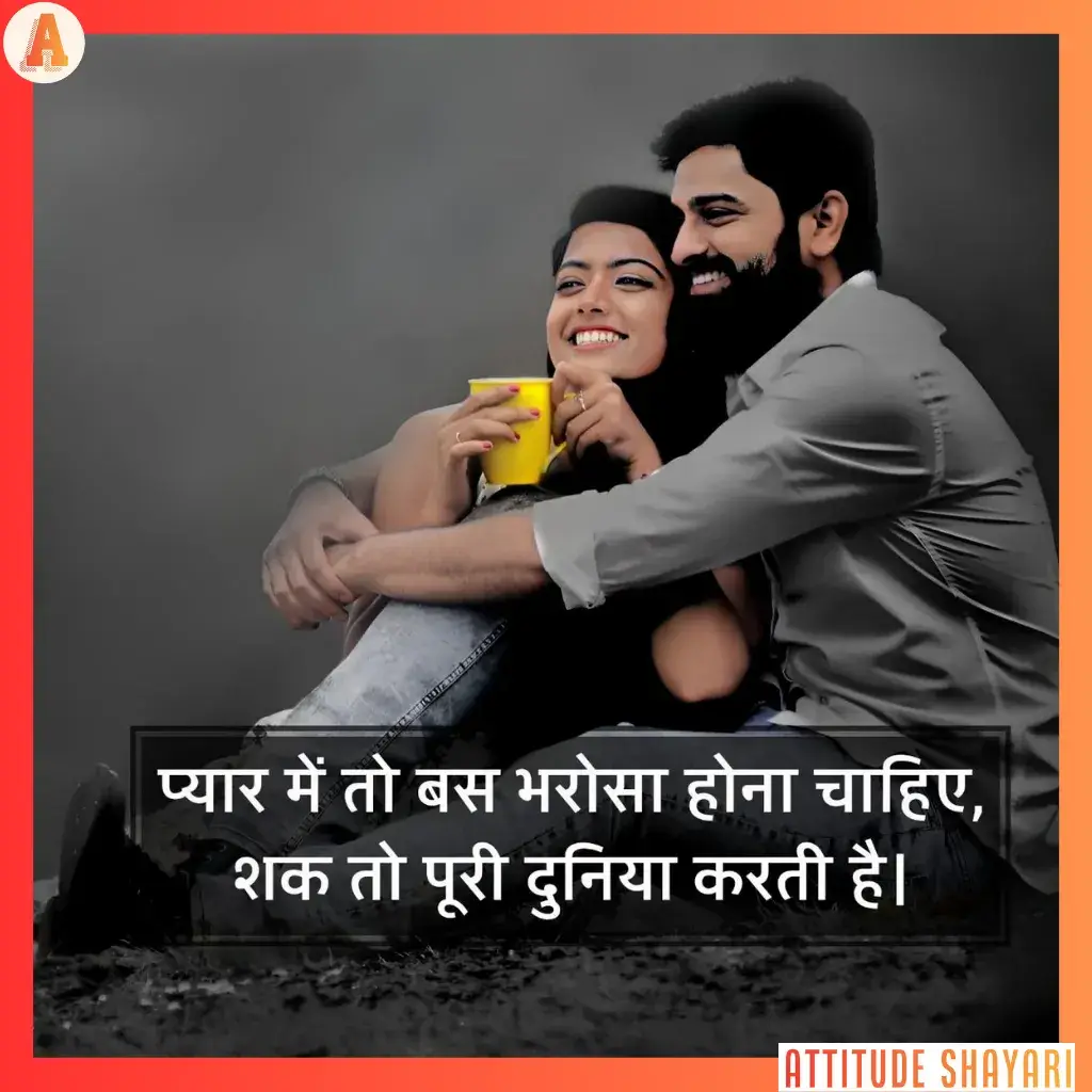 bharosa Shayari text