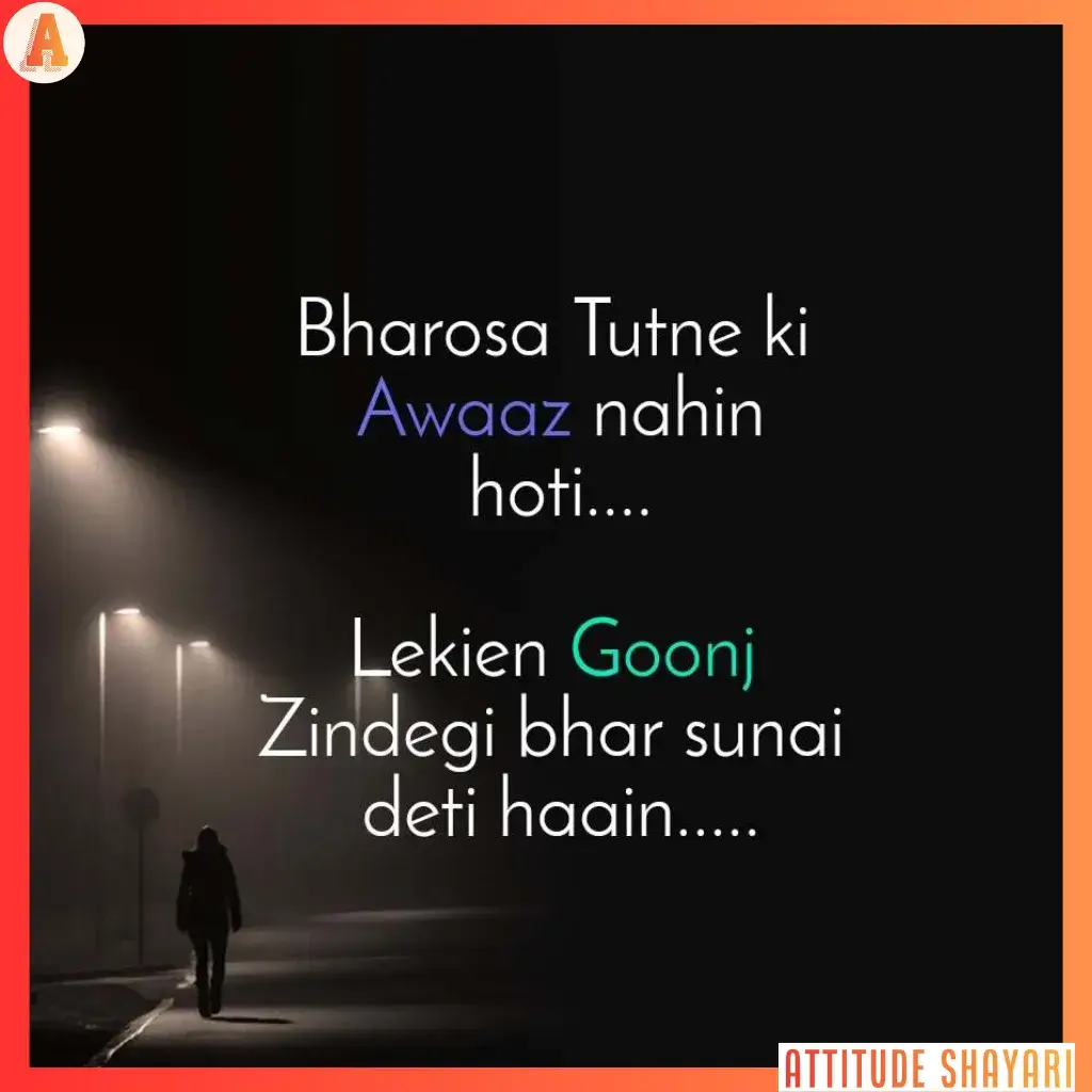bharosa shayari in english