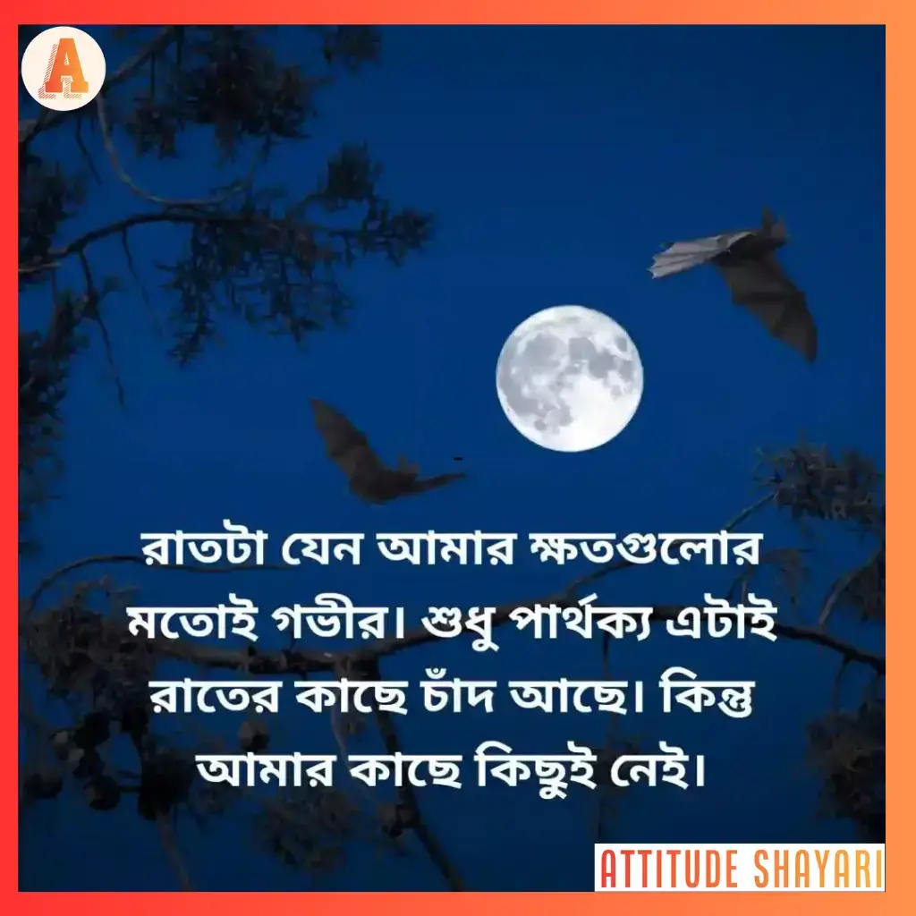 breakup-sad-shayari-bengali