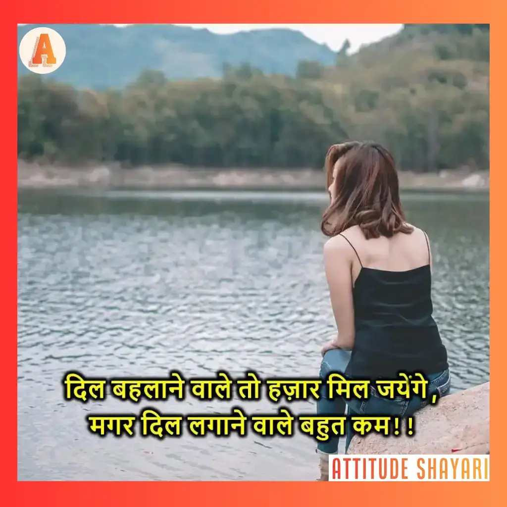 breakup-shayari
