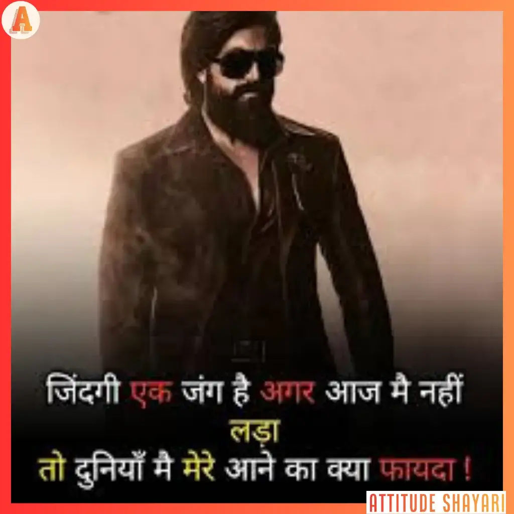 gangster Shayari text