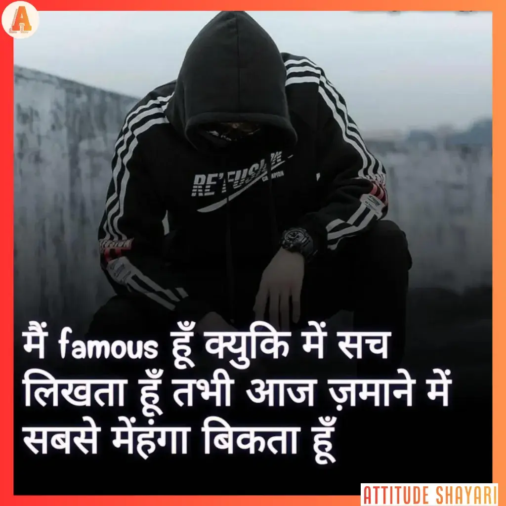 gangster Shayari