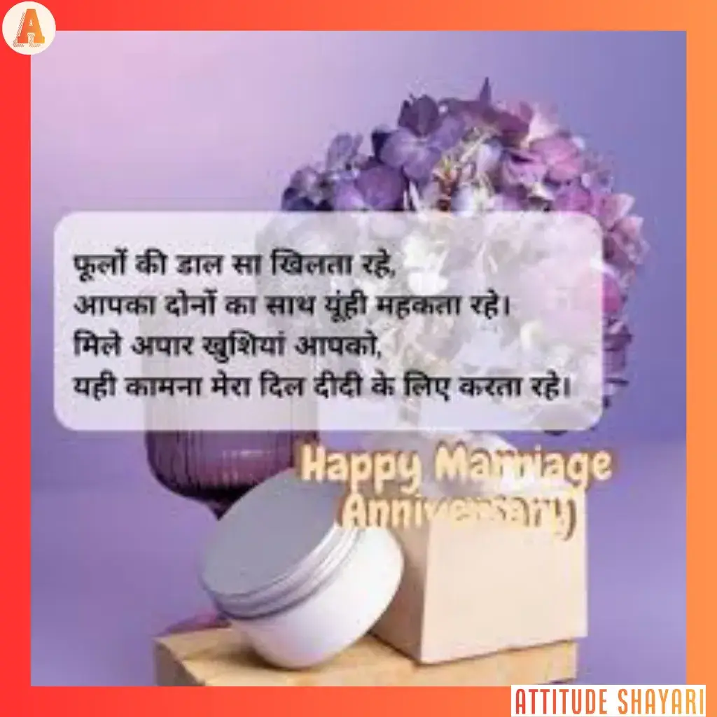happy anniversary shayari for husband in hindi
