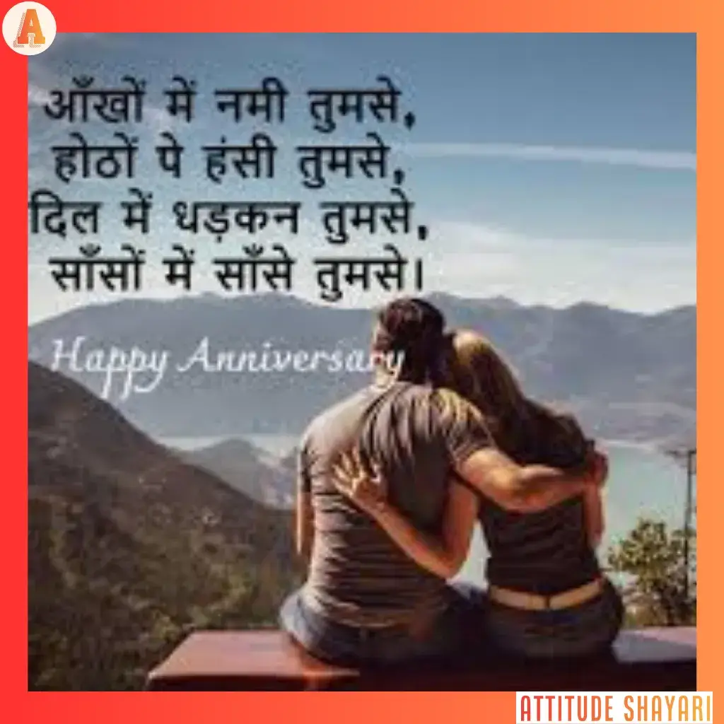 happy anniversary shayari
