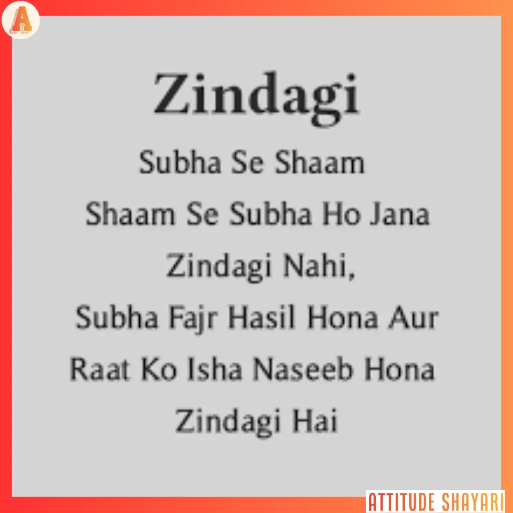 islamic shayari in english