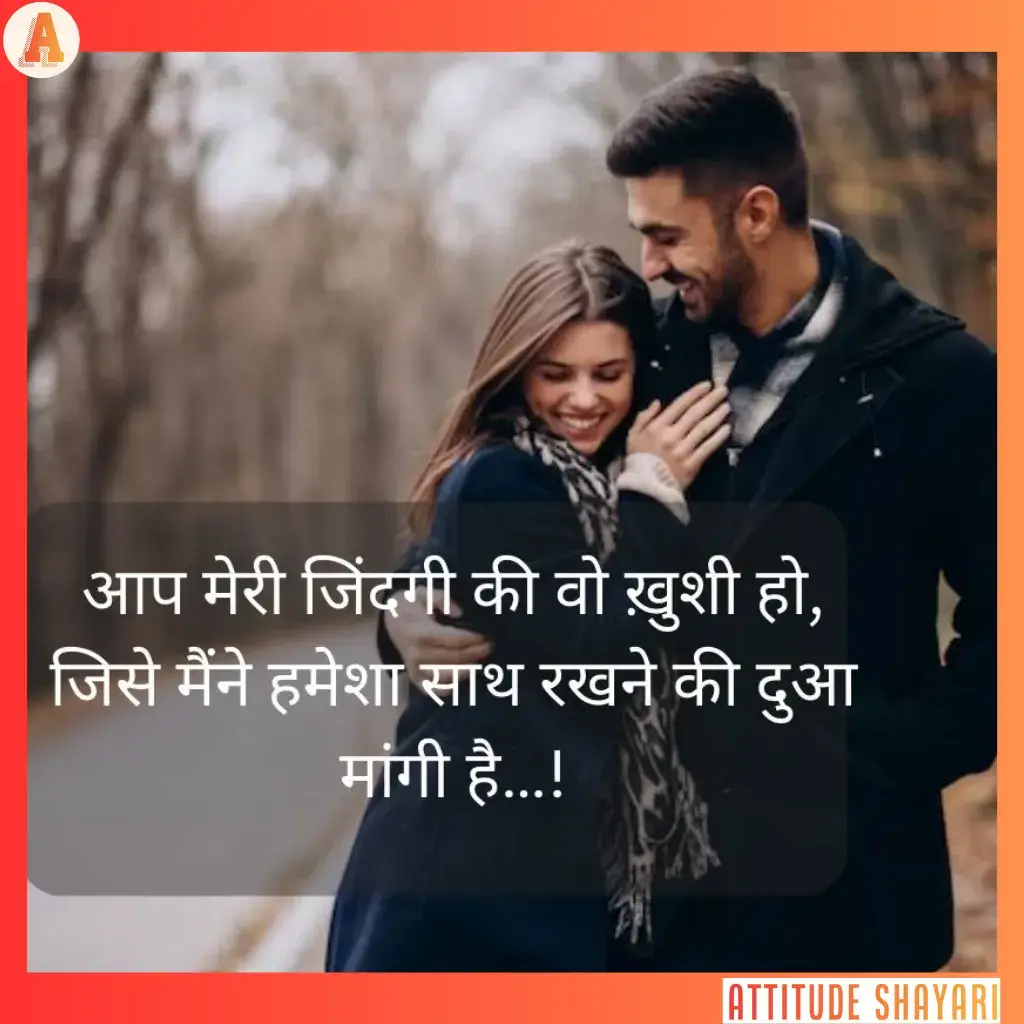 mohabbat shayari in hindi