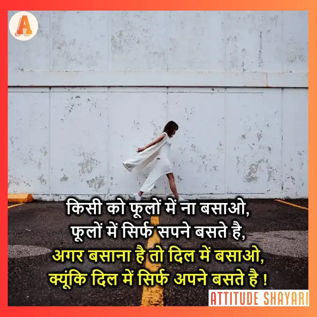 shayari-breakup