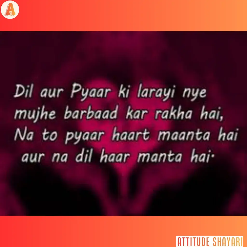 shayari in urdu sad love (1)