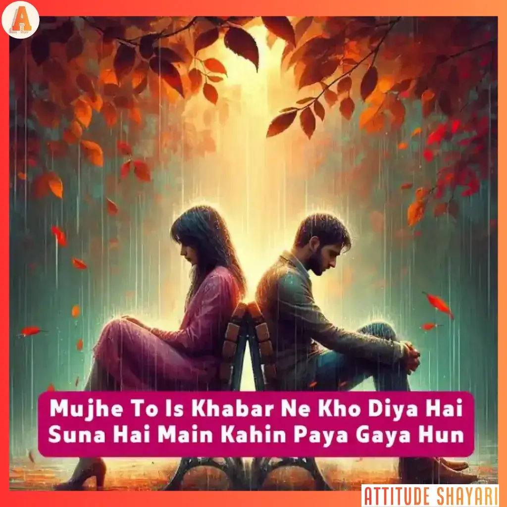 shayari in urdu sad love