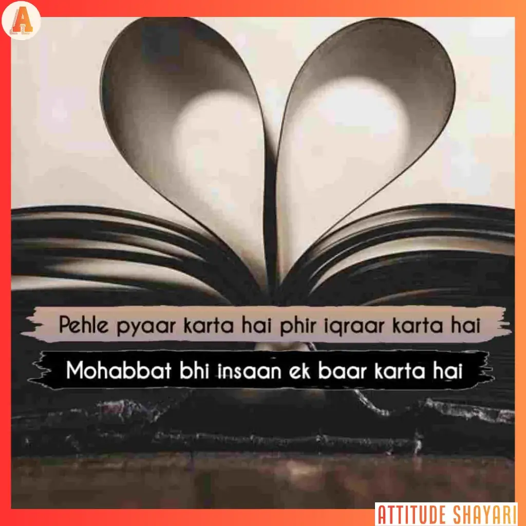 urdu shayari in english