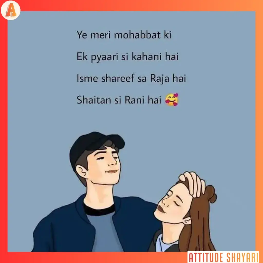 urdu shayari mohabbat