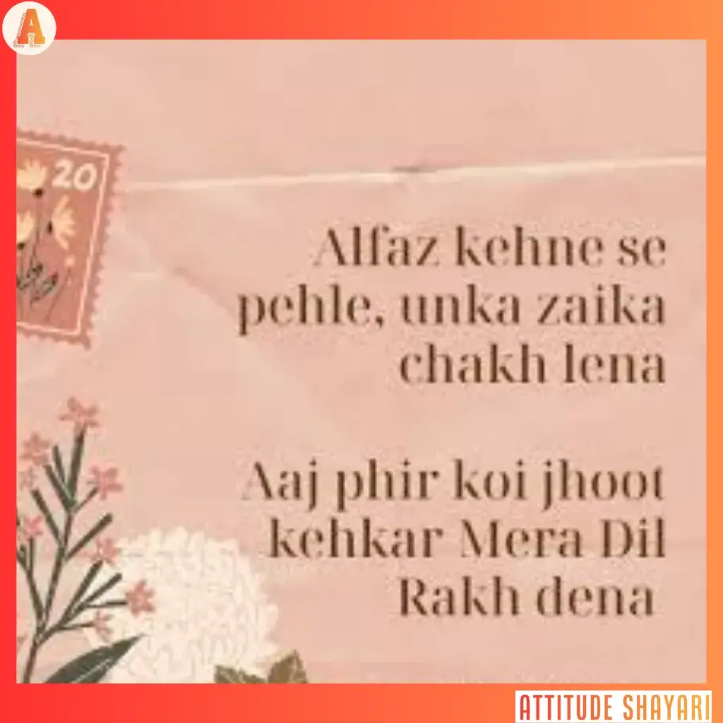 urdu shayari text