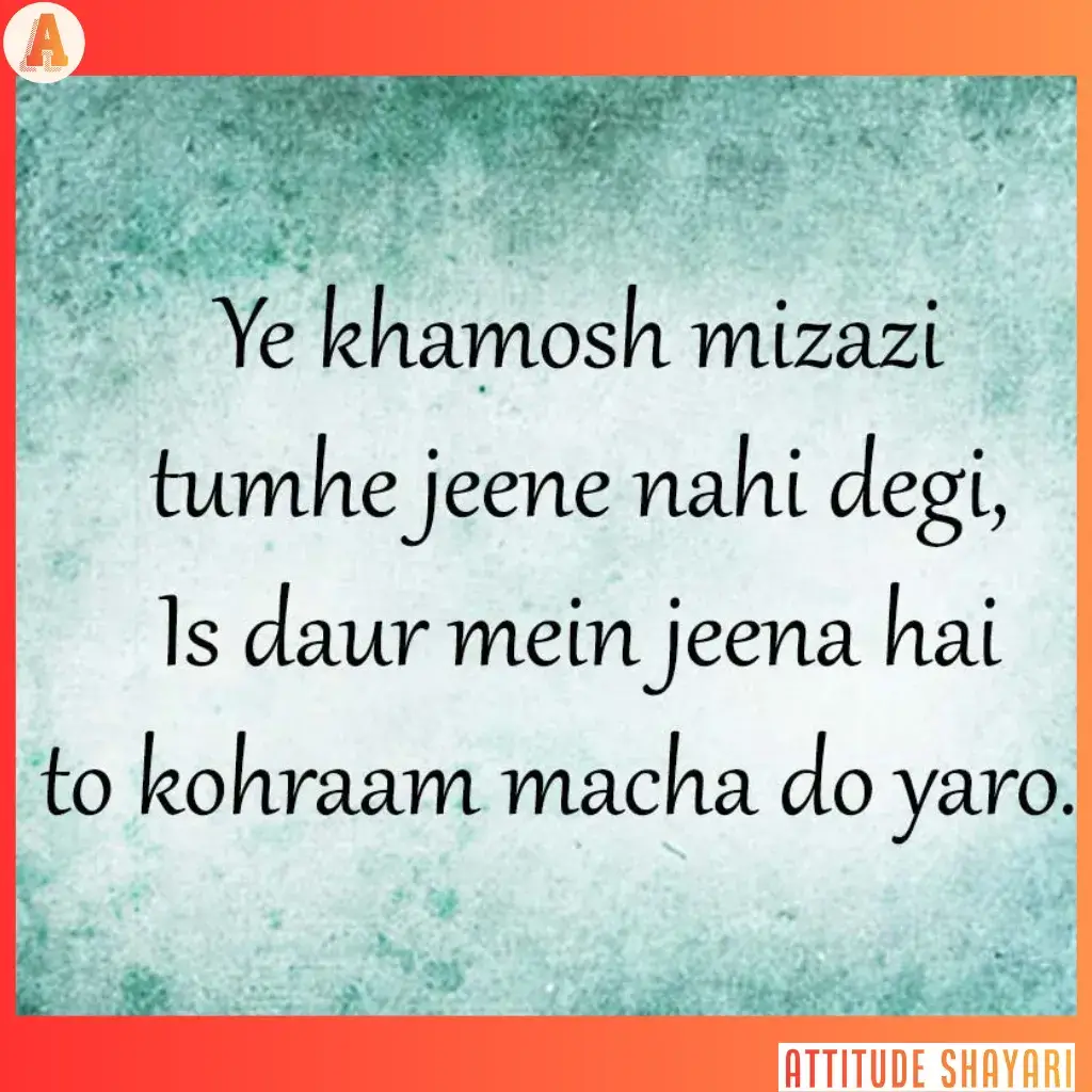 urdu shayari