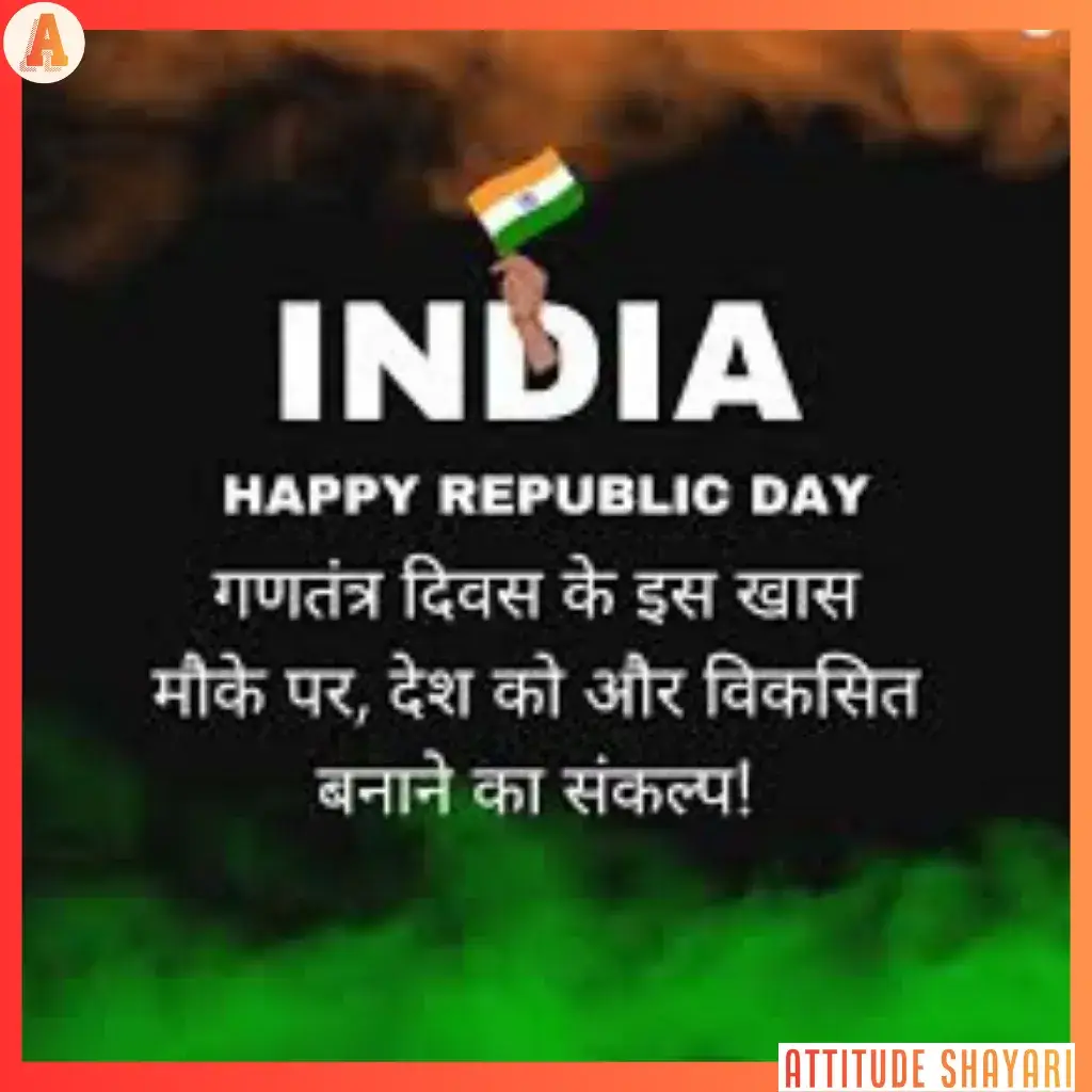 26 january par shayari