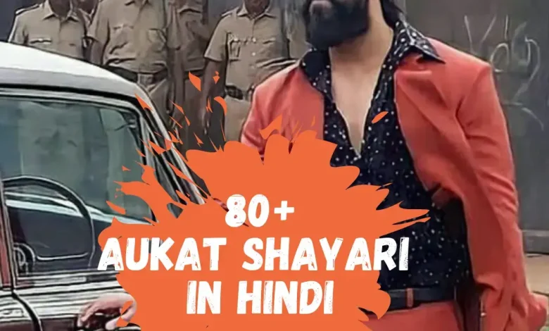 Aukat Shayari in Hindi