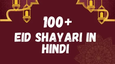 Eid Shayari in Hindi
