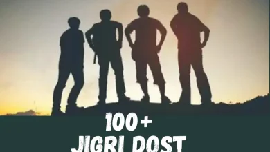 Jigri Dost Shayari in Hindi