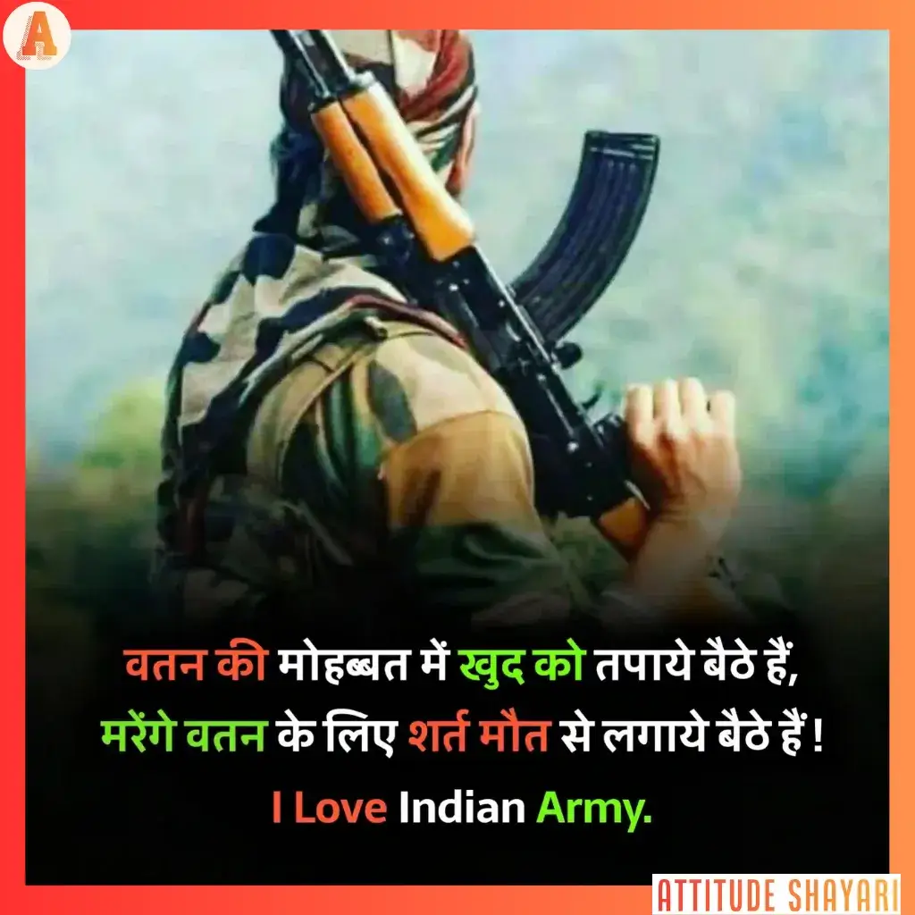 army shayari
