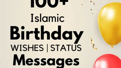 Islamic Birthday Wishes, Messages, Status