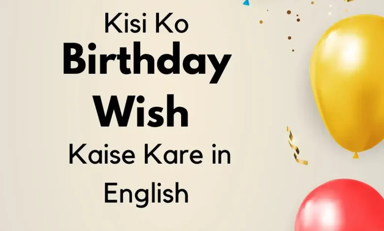 Birthday Wish Kaise Kare in English