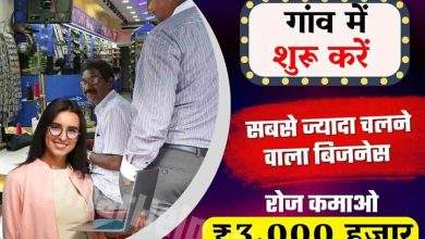 Business Ideas in Hindifgfghu