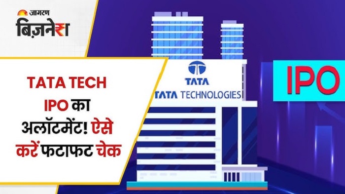 How to Check Tata Tech IPO Allotment Status