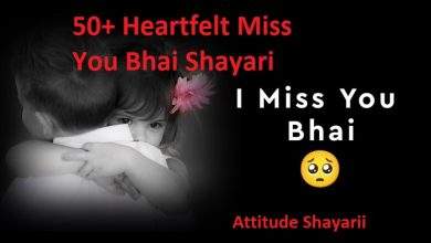 50 Heartfelt Miss You Bhai Shayari