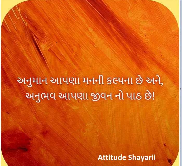 Attitude Shayarii 3