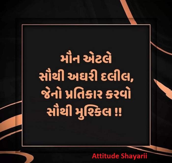 Attitude Shayarii 4