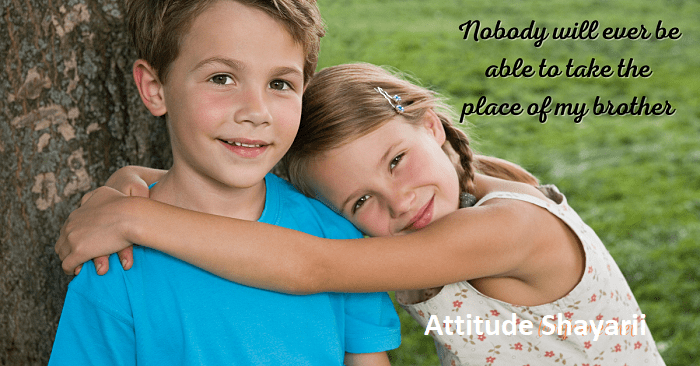 Emotional Shayari for Brother and Sister