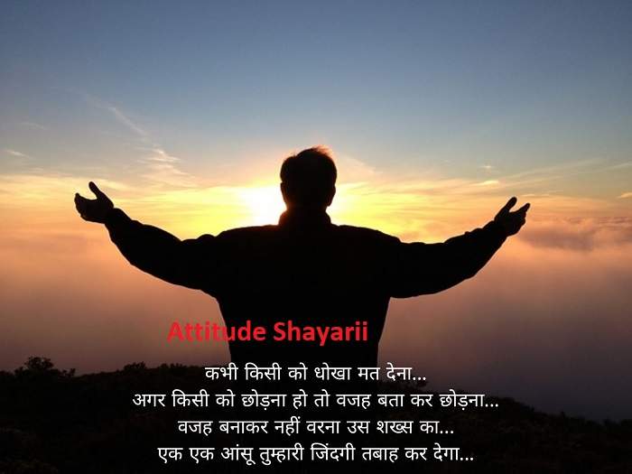 Good Morning Suvichar on Peace Shanti Par Suvichar