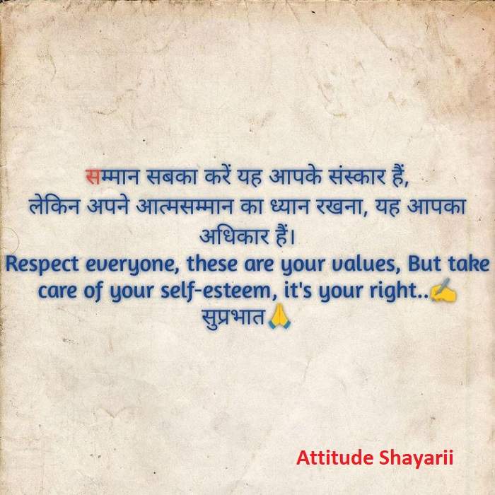 Good Morning Suvichar on Self Growth Atmavikas Par Suvichar