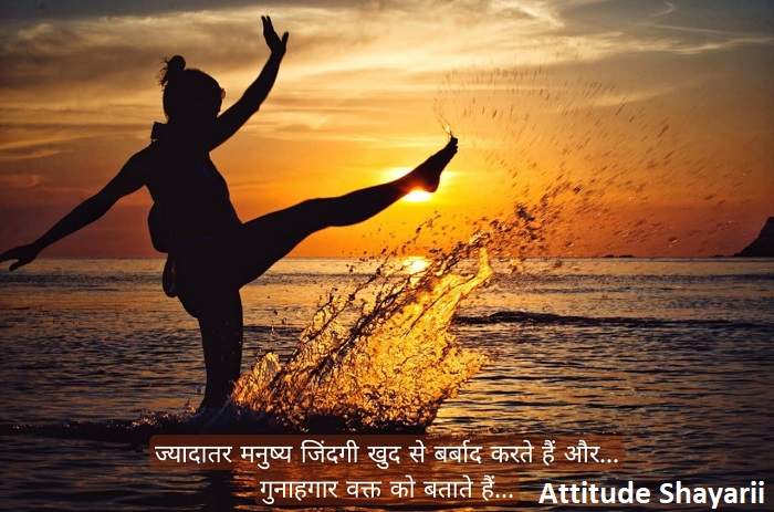 Motivational Suvichar on Positivity and Success