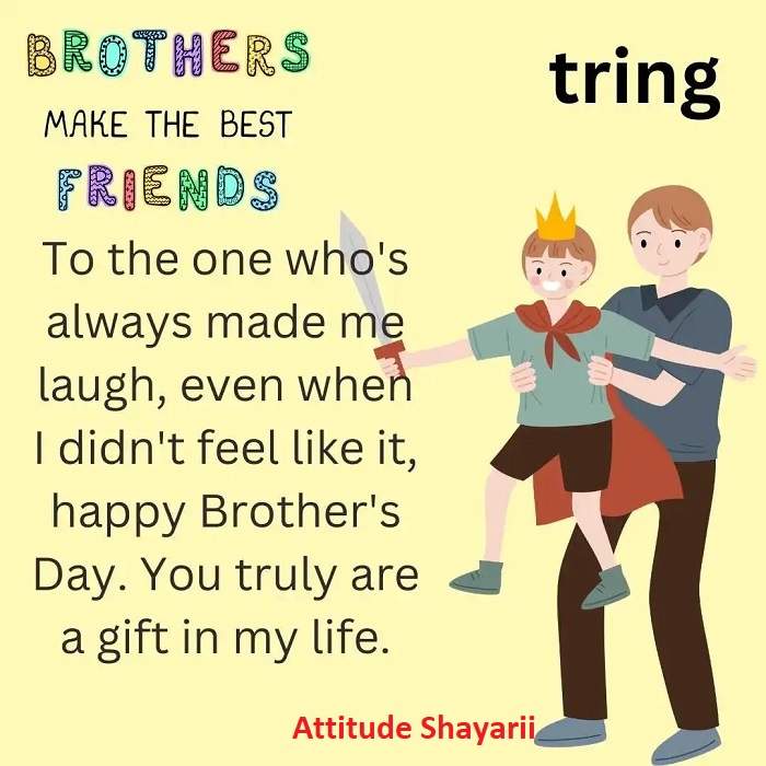 Playful Shayari for Brother