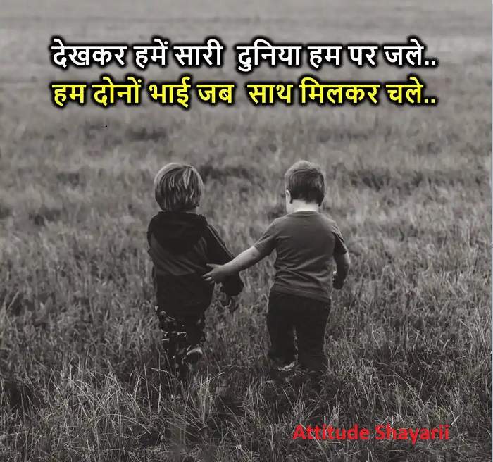 Short Bhai Ke Liye Dua Shayari Two Line