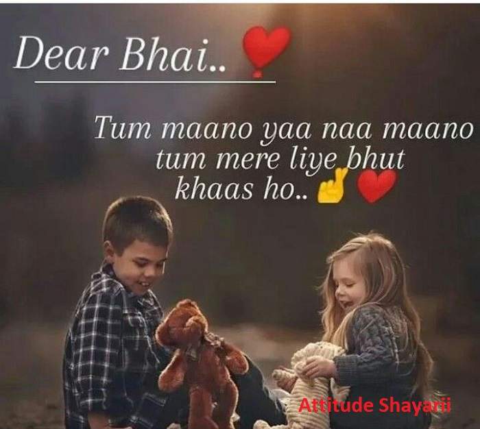 Short Miss You Bhai Shayari Two Line