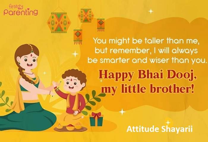 Success and Happiness Shayari for Bhai