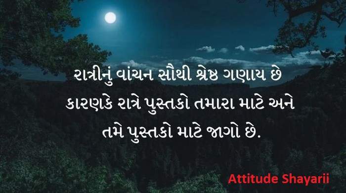 Suvichar for Students Vidyaarthi Mate Suvichar