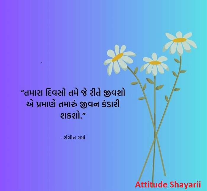 Suvichar on Challenges in Life Jeevan ma Mushkeli