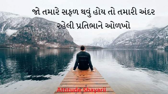 Suvichar on Education Shikshan Par Suvichar 1