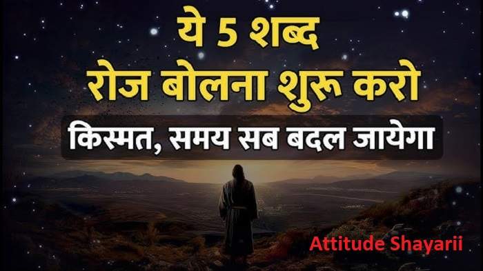 Suvichar on Gratitude Aabhar Bhavna