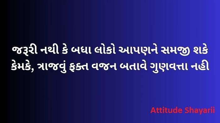 Suvichar on Happiness in Life Jeevan ma Anand