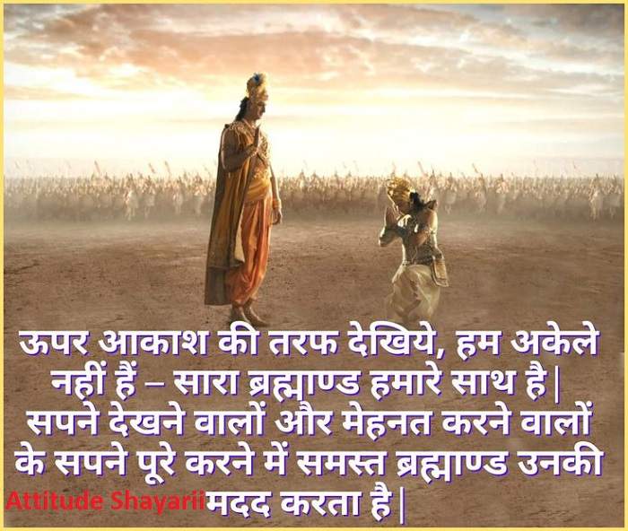Suvichar on Happiness in Life Jeevan ma Sukh