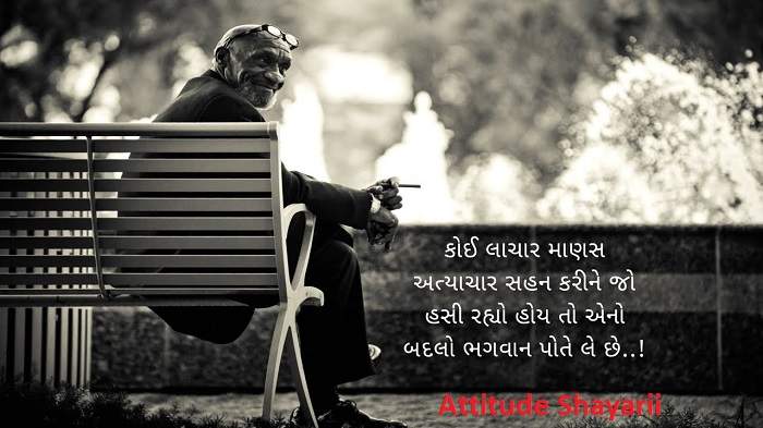 Suvichar on Learning Shikhva Par Suvichar