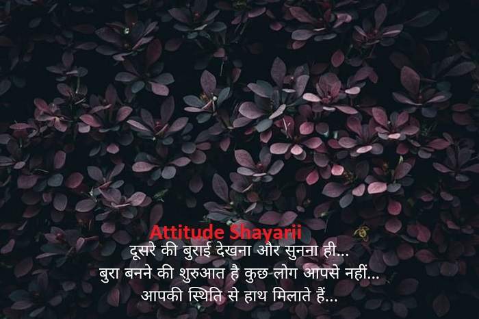 Suvichar on Life Jeevan Par Suvichar