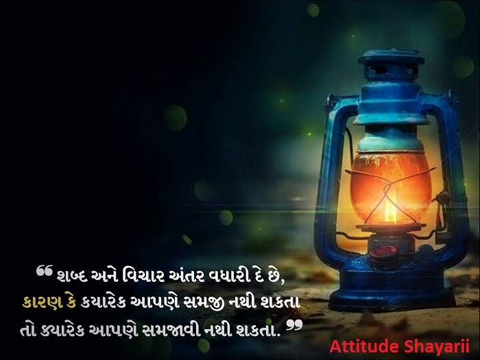Suvichar on Lifes Journey Jeevan Yatra