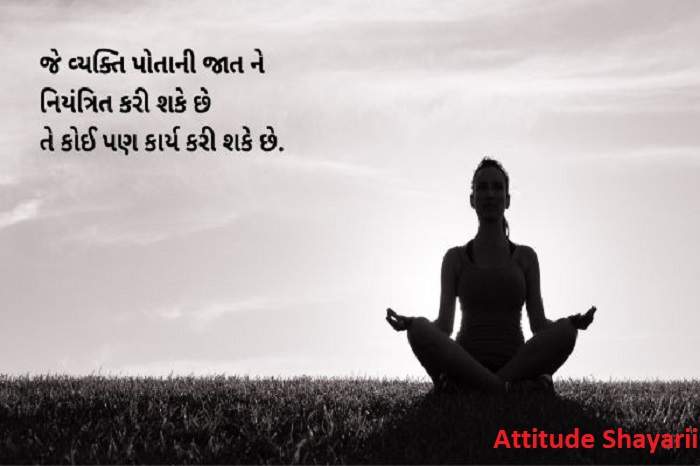 Suvichar on Overcoming Challenges Mushkeli ni Samasya