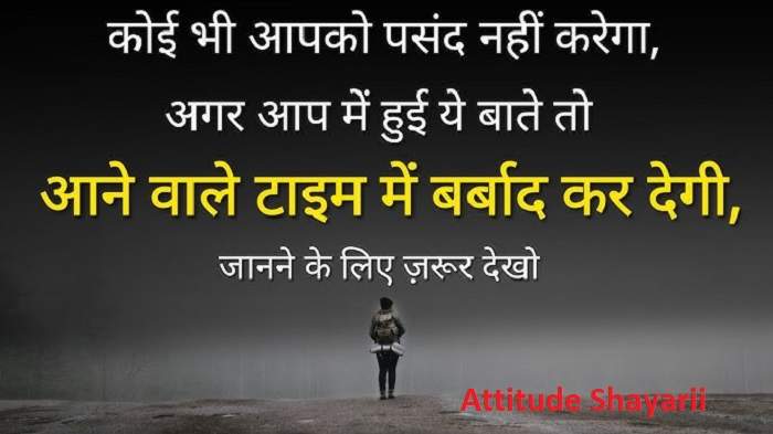 Suvichar on Positive Thinking Sakaratmak Vichar Par Suvichar