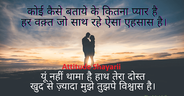 Suvichar on Relationships Sambandho Ma Prem Ane Vishvas