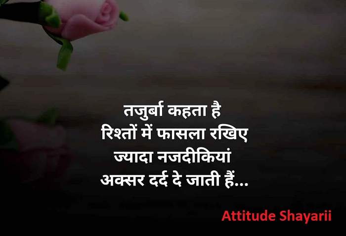 Suvichar on Relationships Sambandho Par Suvichar